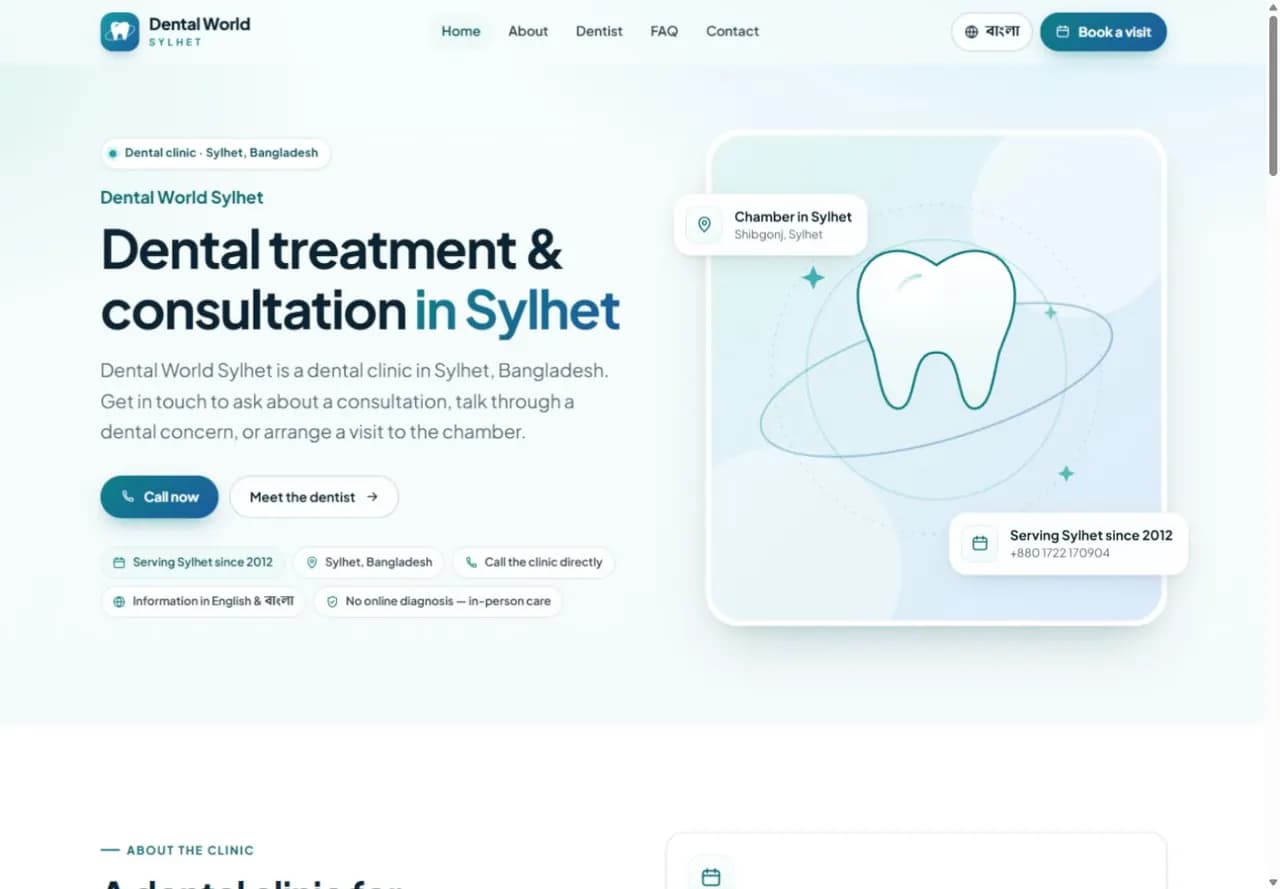Dental World Sylhet — Actual website — desktop