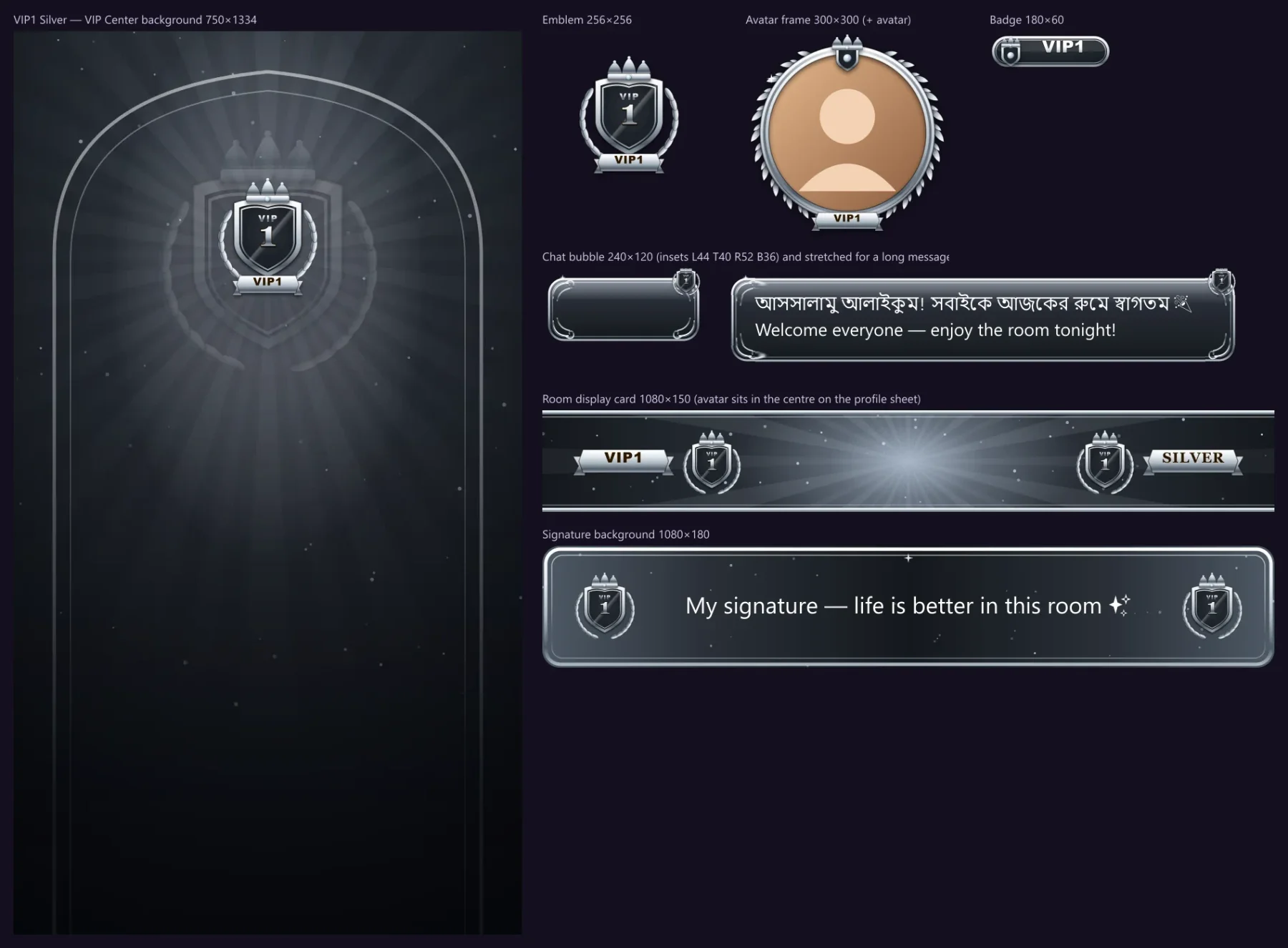 Fah Swe Hiku Live VIP artwork — VIP 1 full artwork board